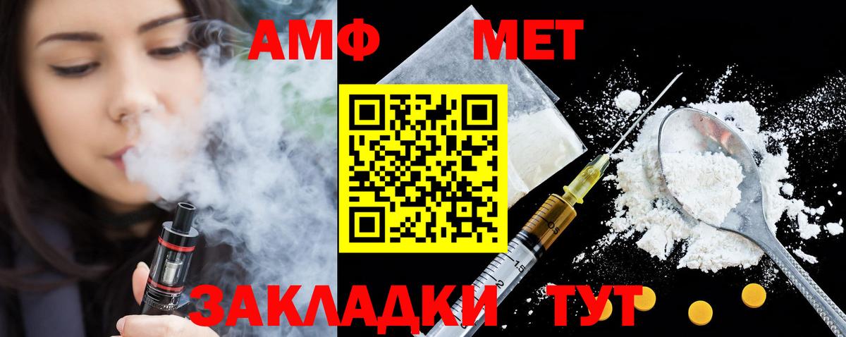 Амфетамин 98% Мирный