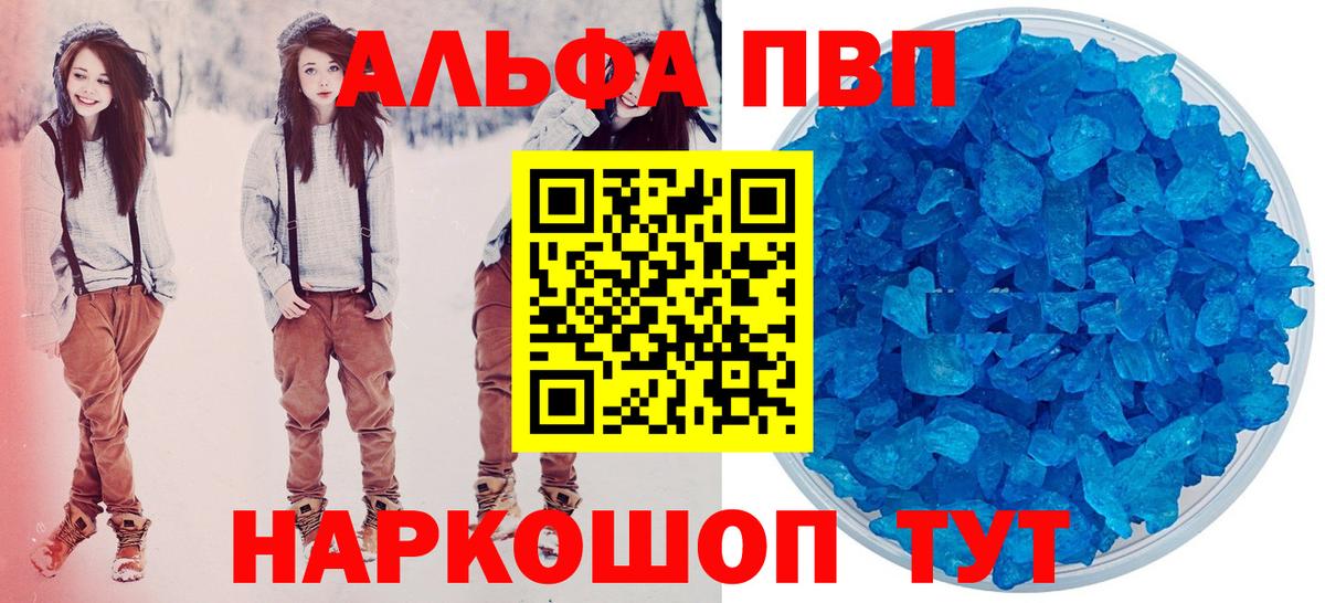 как найти   Вход с VPN  Мирный  APVP СК КРИС  Alfa_PVP крисы CK 