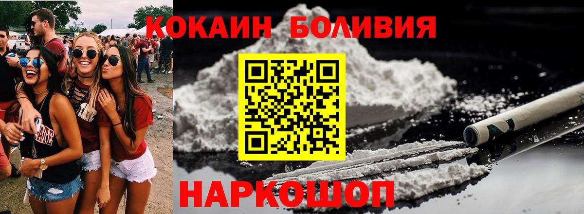 Кокаин Fish Scale Мирный