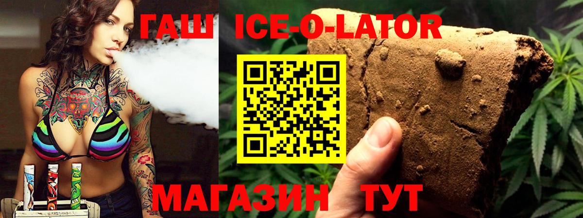 Гашиш убойный  Вход с VPN  Мирный  ГАШИШ AMNESIA HAZE 