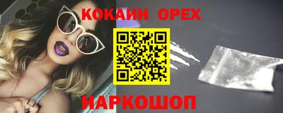 не бодяженный Старая Купавна