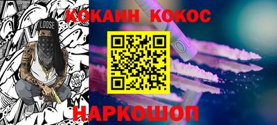 не бодяженный Старая Купавна
