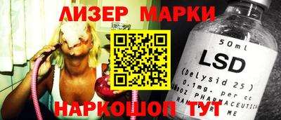 дистиллят марихуана Ставрополь