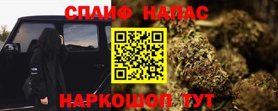 гашишное масло Среднеуральск