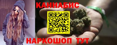 дистиллят марихуана Ставрополь