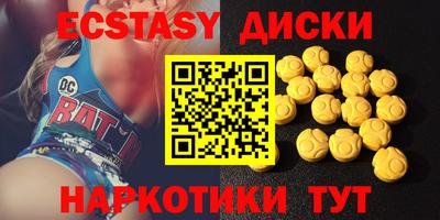 гашишное масло Среднеуральск