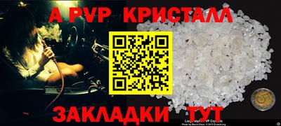 не бодяженный Старая Купавна