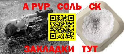 дистиллят марихуана Ставрополь