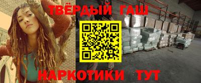 дистиллят марихуана Ставрополь