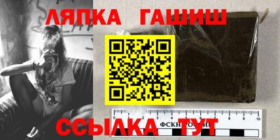 дистиллят марихуана Ставрополь