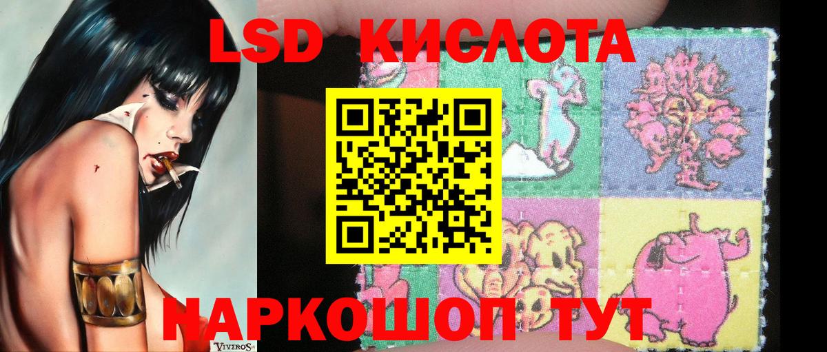 Марки NBOMe 1,5мг  Вход с VPN  Мирный  Марки N-bome  Марки NBOMe 1,5мг 