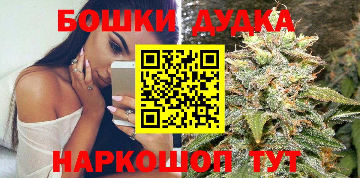 Шишки марихуана семена  Вход с VPN  Канабис планчик  Мирный  МАРИХУАНА план 