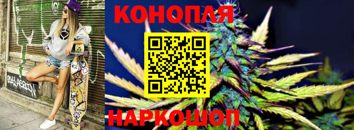 Марихуана гибрид Мирный